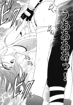 Page 41 of Uzumaki Soushuuhen