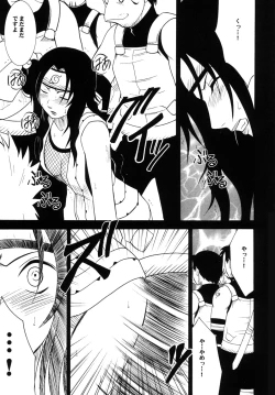 Page 42 of Uzumaki Soushuuhen