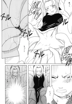 Page 65 of Uzumaki Soushuuhen