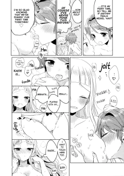 Page 18 of Issho ni Nete mo Ii desu ka? | May I sleep with you