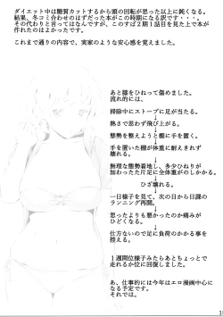 Page 16 of Ku... Koro