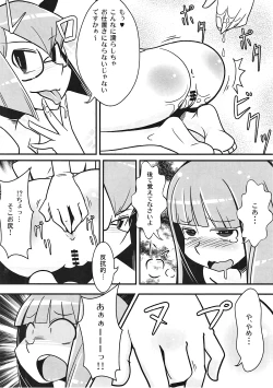 Page 11 of Marushiki Koumakyou Patchouli & Koakuma Vol. 2