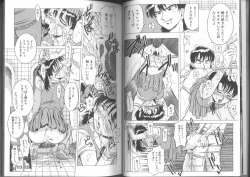 Page 11 of Kinbaku Special - The Bind Tight Special