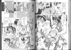 Page 15 of Kinbaku Special - The Bind Tight Special