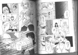 Page 44 of Kinbaku Special - The Bind Tight Special