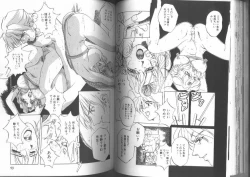 Page 48 of Kinbaku Special - The Bind Tight Special