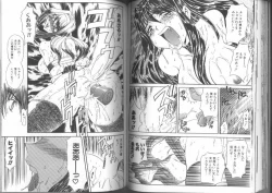 Page 55 of Kinbaku Special - The Bind Tight Special