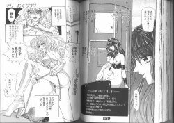 Page 59 of Kinbaku Special - The Bind Tight Special