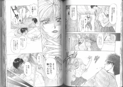 Page 62 of Kinbaku Special - The Bind Tight Special