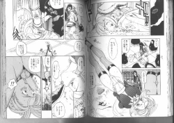 Page 70 of Kinbaku Special - The Bind Tight Special