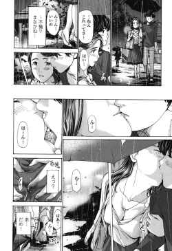 Page 10 of Watashi, Kimi yori Daibu Toshiue yo?