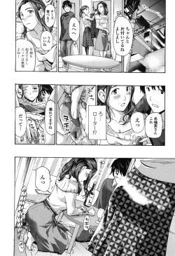 Page 112 of Watashi, Kimi yori Daibu Toshiue yo?