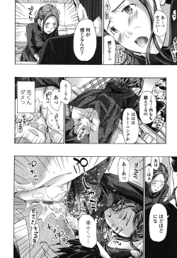 Page 120 of Watashi, Kimi yori Daibu Toshiue yo?