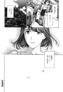 Page 86 of Watashi, Kimi yori Daibu Toshiue yo?