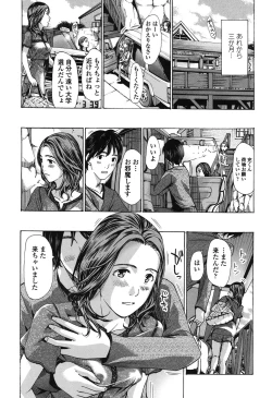 Page 90 of Watashi, Kimi yori Daibu Toshiue yo?