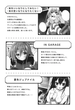 Page 191 of Mannaka Namaiki