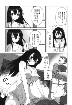 Page 43 of Mannaka Namaiki