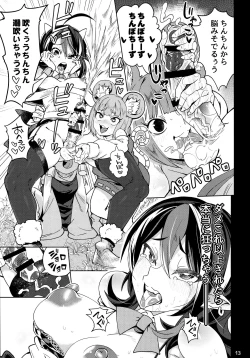 Page 14 of Reverse×Reverse