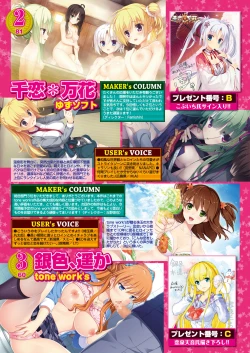 Page 136 of BugBug 2017-04 Vol. 272