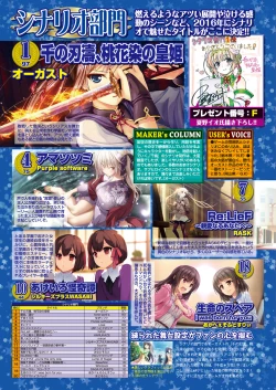 Page 142 of BugBug 2017-04 Vol. 272