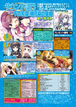 Page 144 of BugBug 2017-04 Vol. 272