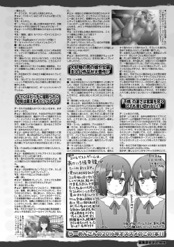 Page 151 of BugBug 2017-04 Vol. 272