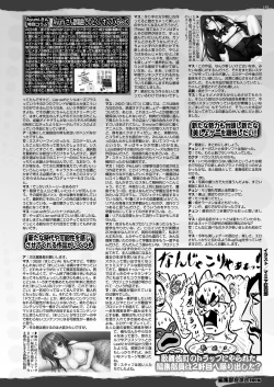 Page 153 of BugBug 2017-04 Vol. 272