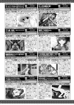 Page 157 of BugBug 2017-04 Vol. 272