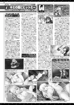 Page 164 of BugBug 2017-04 Vol. 272