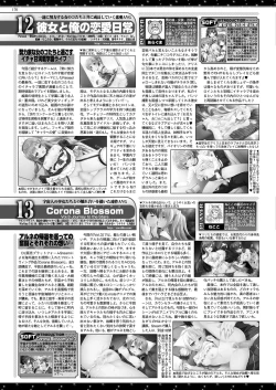 Page 168 of BugBug 2017-04 Vol. 272