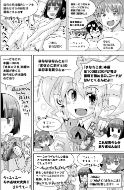 Page 189 of BugBug 2017-04 Vol. 272