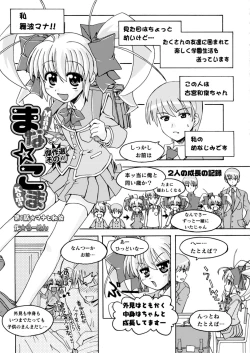 Page 190 of BugBug 2017-04 Vol. 272