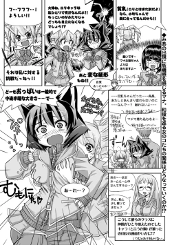 Page 195 of BugBug 2017-04 Vol. 272