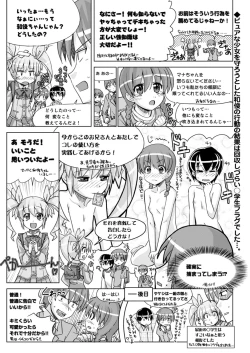 Page 197 of BugBug 2017-04 Vol. 272