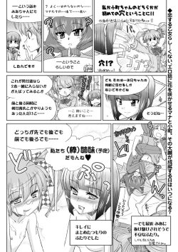 Page 199 of BugBug 2017-04 Vol. 272