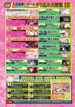 Page 19 of BugBug 2017-04 Vol. 272