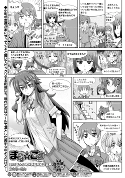 Page 200 of BugBug 2017-04 Vol. 272