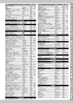 Page 213 of BugBug 2017-04 Vol. 272