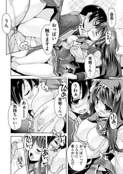 Page 233 of BugBug 2017-04 Vol. 272