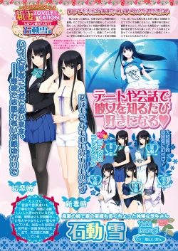 Page 29 of BugBug 2017-04 Vol. 272