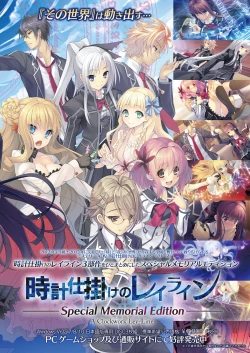 Page 3 of BugBug 2017-04 Vol. 272