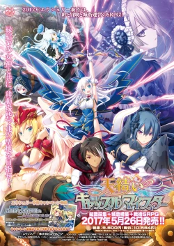 Page 4 of BugBug 2017-04 Vol. 272