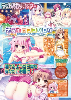 Page 51 of BugBug 2017-04 Vol. 272