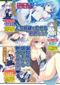 Page 61 of BugBug 2017-04 Vol. 272