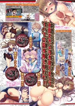 Page 65 of BugBug 2017-04 Vol. 272