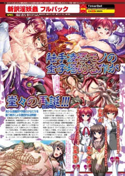 Page 72 of BugBug 2017-04 Vol. 272