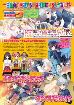 Page 96 of BugBug 2017-04 Vol. 272