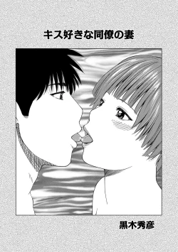 Page 2 of WEB Ban COMIC Gekiyaba! Vol. 96