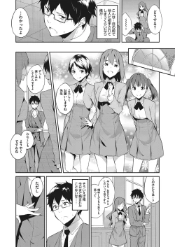 Page 274 of COMIC Megastore Alpha 2017-03