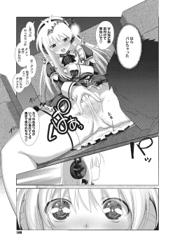 Page 96 of COMIC Megastore Alpha 2017-03